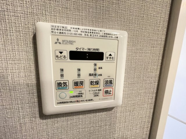 シーズンフラッツアワザ