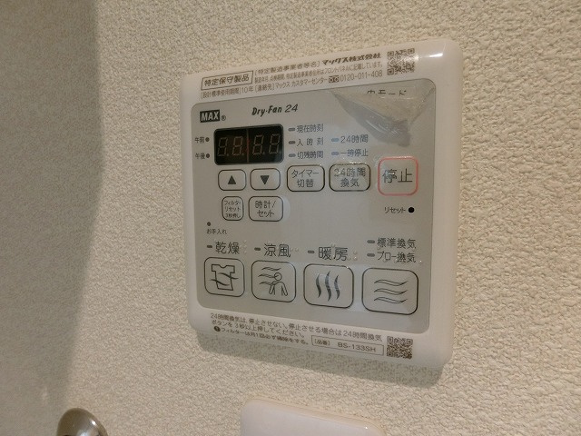 アイエフハイツ水波町Ⅵの設備