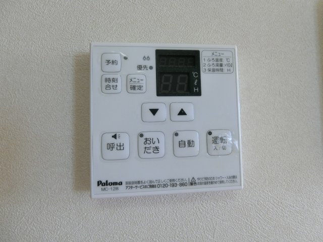 グランビア神田の設備|イメージ203号室の写真