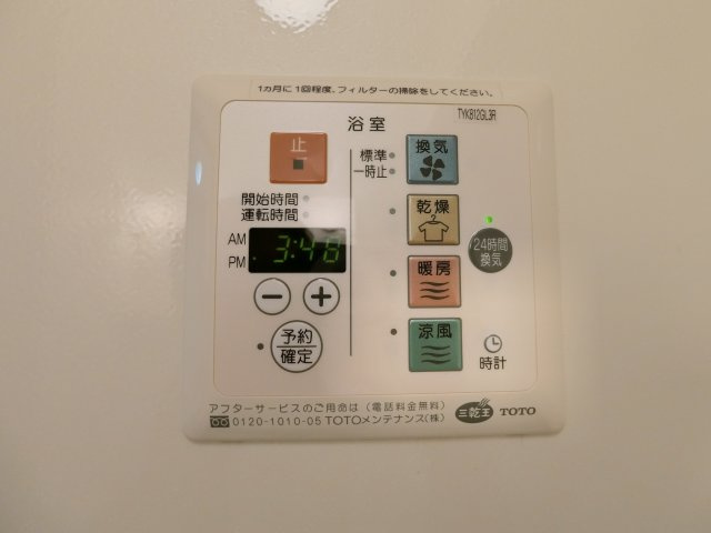 グランビア神田の設備|イメージ203号室の写真