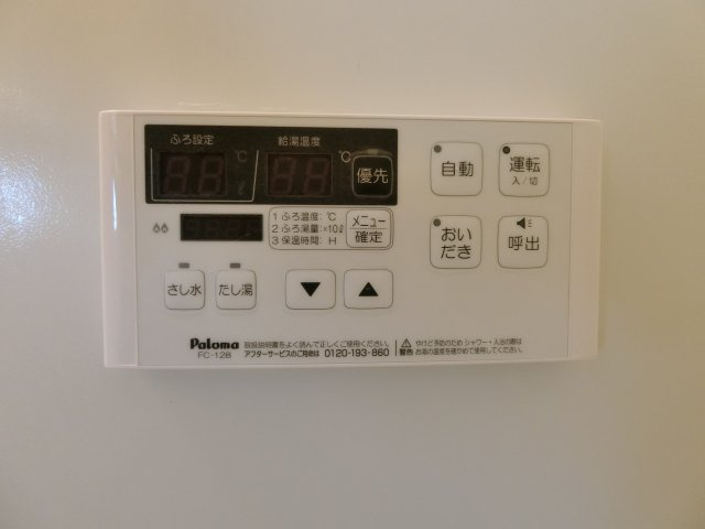 グランビア神田の設備|イメージ203号室の写真