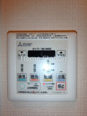 【設備】 | ウィングス西九条