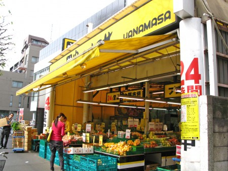 中野区本町４丁目のアパートの周辺