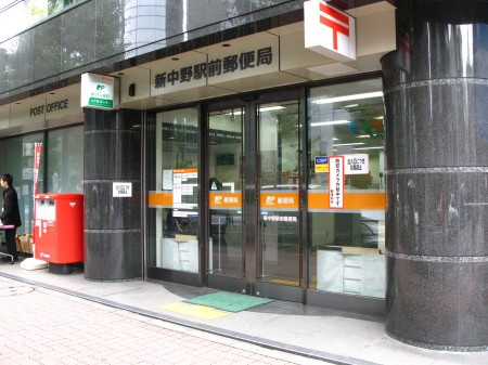 中野区本町４丁目のアパートの周辺