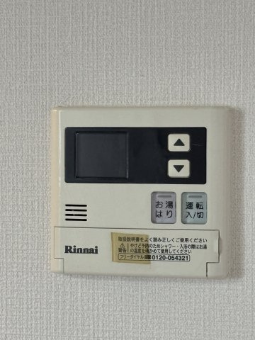 ベルデュール四條畷の設備