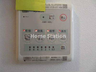 【設備】 | アートレジデンス吉野