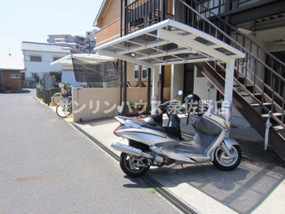 【その他】 | サンハイツハタ