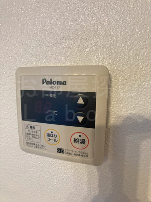 【設備】 | テラス蛍田