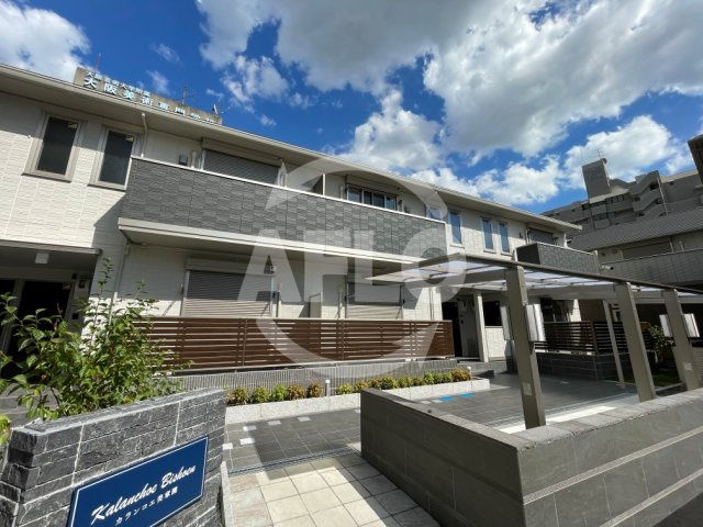 カランコエ美章園　常盤小学校区