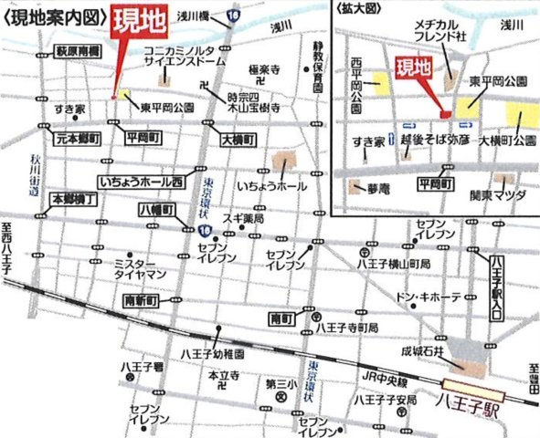 祝　成約済み　八王子市　平岡町　新築戸建て　２３−２期の地図|～仲介手数料無料☆八王子ひなた不動産～八王子市平岡町　新築戸建て