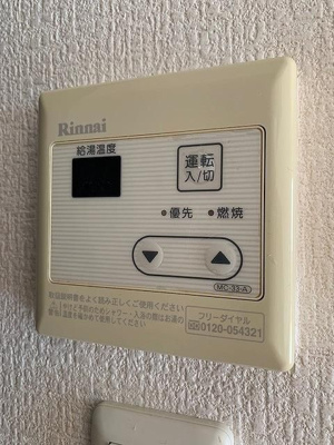【設備】 | 仲介手数料半額！HPに初期費用掲載「プライスホーム」で検索！サヴォイ グランデヴィル
