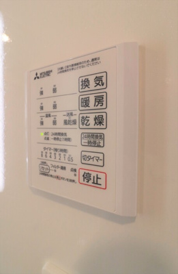 【設備】 | クレストTM