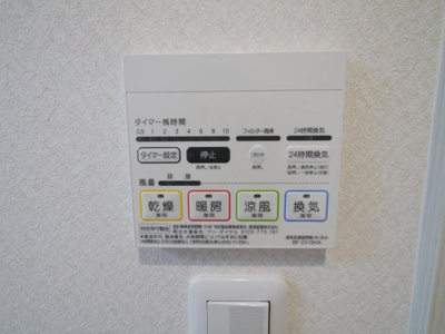 【その他】 | Litera IBK 香椎東 | 別号室の写真になります。現況優先。
