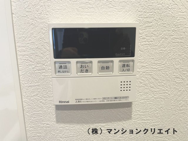 シンフォニアガーデン福井の発電・温水設備|キッチン奥に給湯パネルがあります。