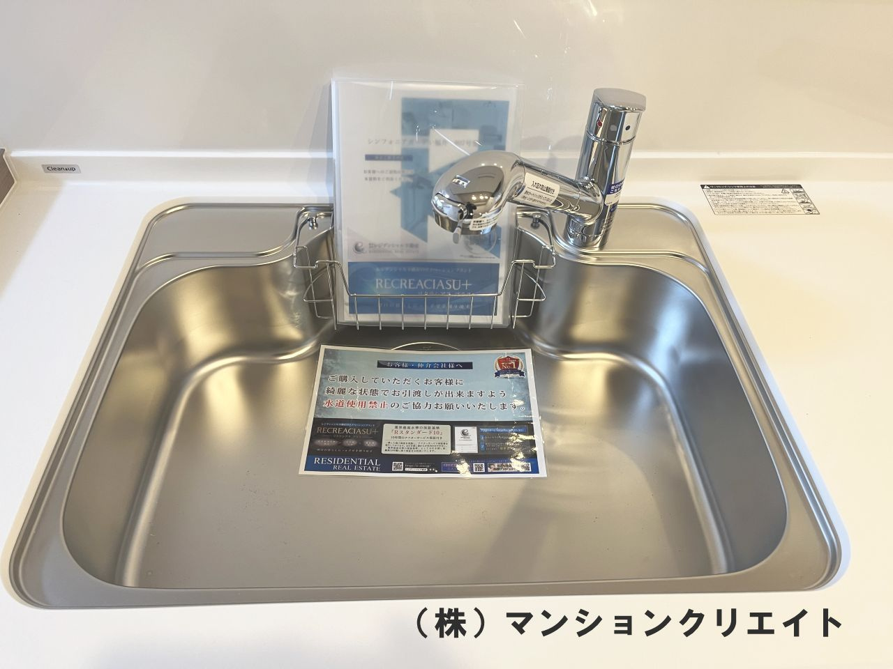シンフォニアガーデン福井のキッチン|大きなシンクです
