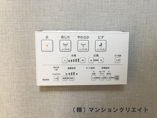 シンフォニアガーデン福井のトイレ|トイレパネル