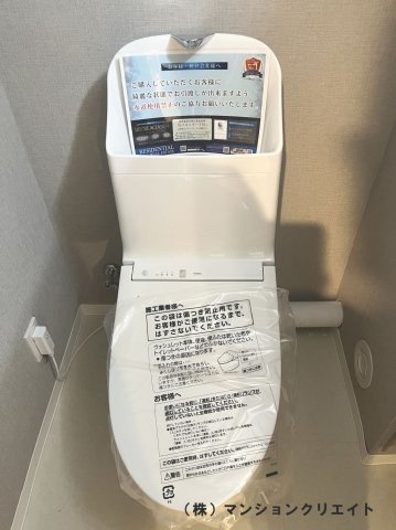 シンフォニアガーデン福井のトイレ