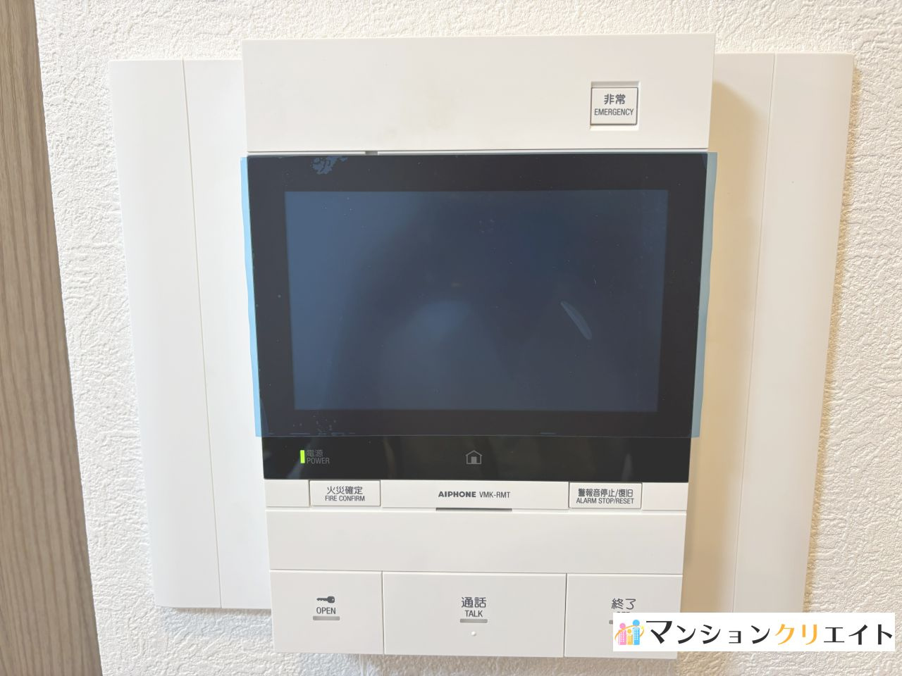 シンフォニアガーデン福井の防犯設備|リビングの壁にあるテレビモニター付きインターホン