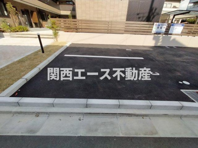 【駐車場】 | フォレストメゾン南鴻池