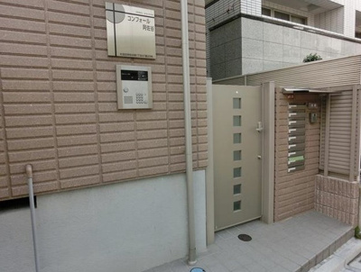 【エントランス】 | コンフォール阿佐谷