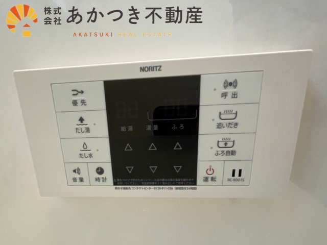 姫路市広畑区西蒲田568-9の発電・温水設備