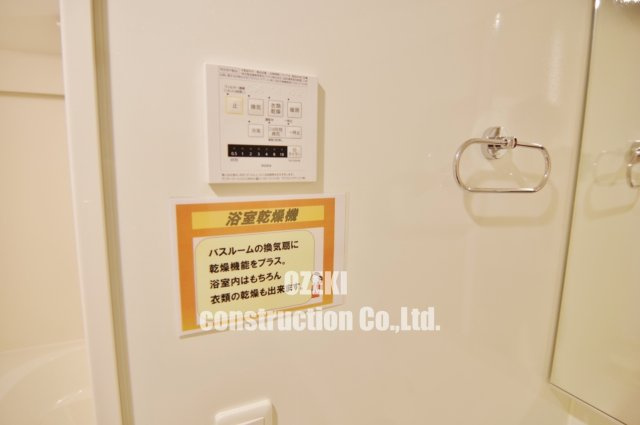 アロサールⅡの設備|浴室暖房乾燥、24時間換気