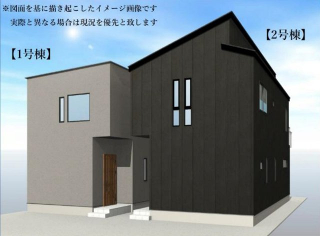 白楽駅/横浜市港北区篠原台町 新築戸建て【仲介手数料無料】の外観パース