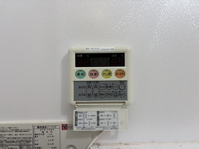 名栄ビル｜名古屋市の賃貸ならMy賃貸の設備|名栄ビル（メイエイビル）