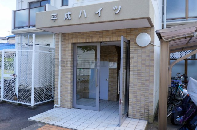 【エントランス】 | 平成ハイツ