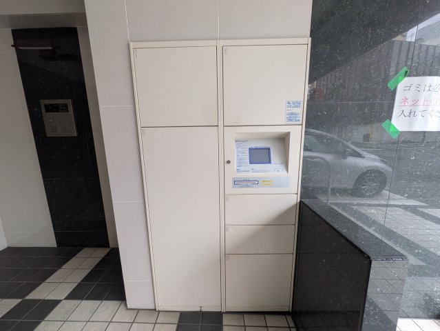 クラシタイヤー新栄｜名古屋市の賃貸ならMy賃貸のその他共用部分|クラシタイヤー新栄
