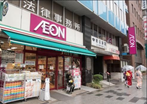 台東区雷門２丁目の賃貸マンションのその他|スーパー