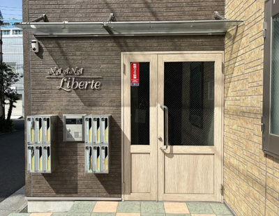 【エントランス】 | NAANALiberte(ナーナリベルテ)