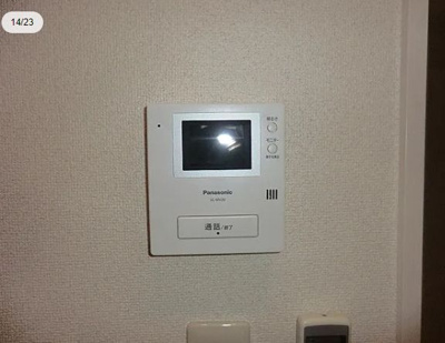 【セキュリティ】 | ヴィラ鳥羽見