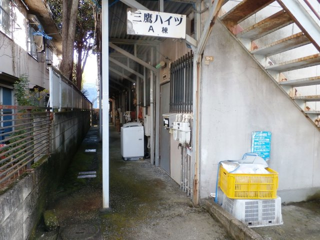 【エントランス】 | 三鷹ハイツA棟