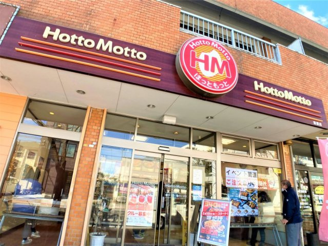 【周辺】 | 設備仕様は号室により異なる為、現況を優先とします。