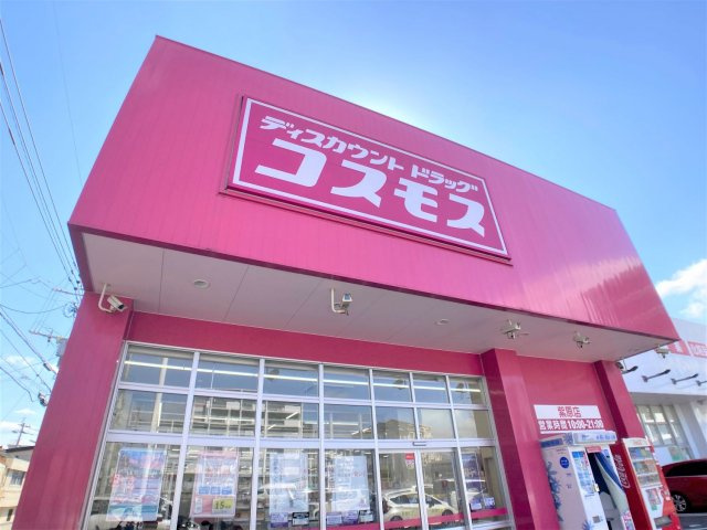 【周辺】 | 設備仕様は号室により異なる為、現況を優先とします。