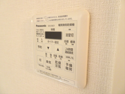 【設備】 | エーデル笹塚