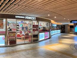 【周辺】 | チサンマンション第8新大阪