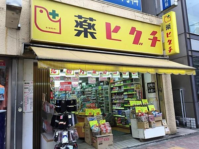 【周辺】 | チサンマンション第8新大阪