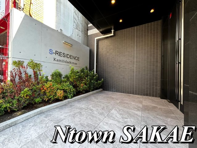 【外観】 | S-RESIDENCE上飯田駅前 | 建物の内部です