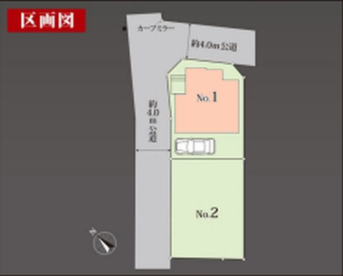 【区画図】 | 【仲介手数料０円】厚木市温水　中古一戸建て | 【仲介手数料０円】厚木市温水　中古一戸建て