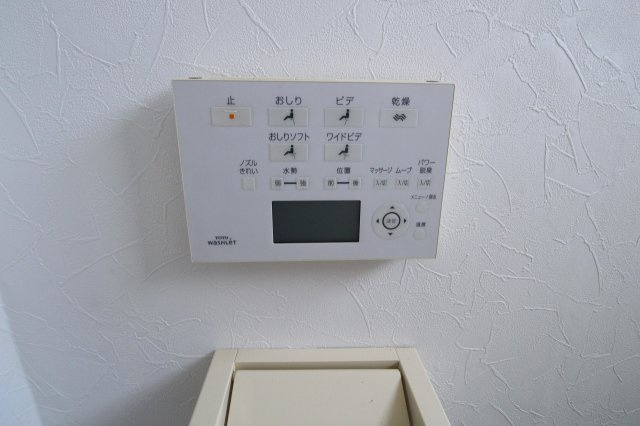 古河市西町のトイレ|2階トイレの操作パネルです