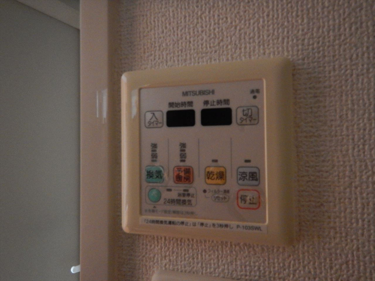 エコロジー栄レジデンス/名古屋市の賃貸ならMy賃貸の設備|エコロジー栄レジデンス