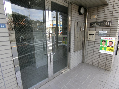 【エントランス】 | フェリシモ96