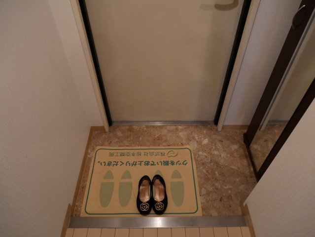【玄関】 | アンティオキア