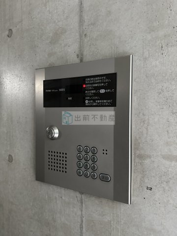HIRO APTMTのセキュリティ