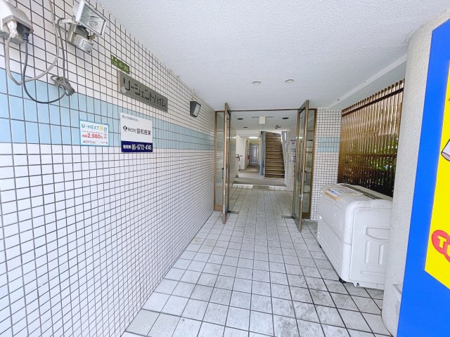 リージェントハイム