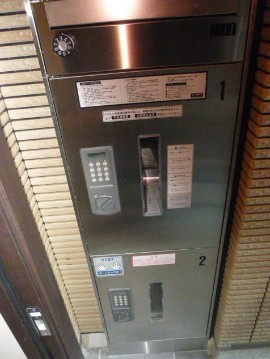 【その他共用部分】 | Viesen Schloss | メールボックス・宅配ボックス完備！
