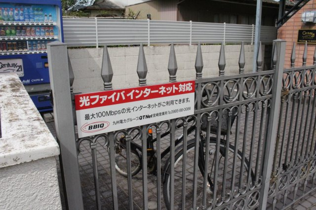 A-STEP城ヶ崎のその他