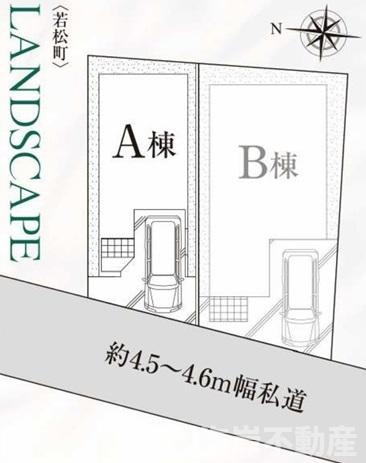 茅ヶ崎市若松町　新築戸建　全2棟の区画図|対象地はA号棟です。
